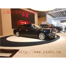 北京旋转汽车,展台北京汽车展台,北京汽车旋转展台,众莘供