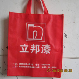 武汉购物袋,恒丰无纺布袋厂(在线咨询),环保购物袋