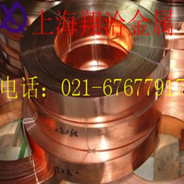 厂家*Qsn1.5-0.2锡青铜带出厂价格