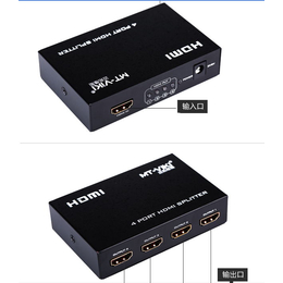 迈拓维矩4口HDMI分配器MT-SP104M