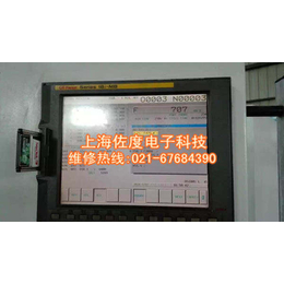 上海FANUC 21i数控系统维修