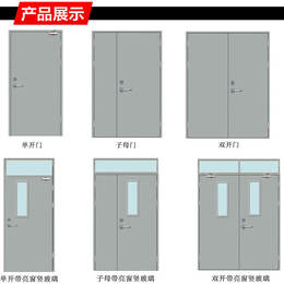 防火门工厂*钢质不锈钢*防火门证书齐全