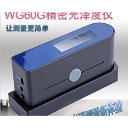 深圳UV上光油亮度检测仪WG60 纸张家具油漆表面光泽度计