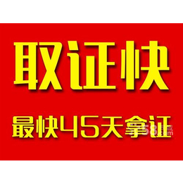 粤港驾校(图)|怎么在外地考驾照|外地考驾照