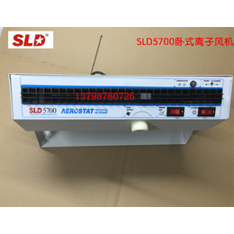 新力达技术生产*SLD5700离子风机消除静电离子风机缩略图