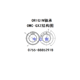 OWC814GXLZ轴承