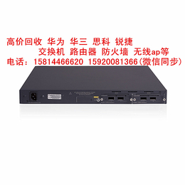 回收华三 LS-3600V2-52TP-EI 百兆网管48口