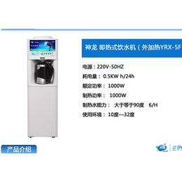 合肥饮水机 合肥双开门饮水机合肥桶装水饮水机缩略图