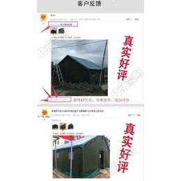 北京豪斯帐篷厂家加厚棉帆布防雨加厚帐篷民用救灾棉帐篷野营帐篷