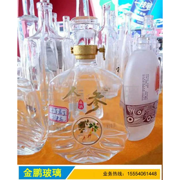 玻璃瓶厂家,金鹏玻璃*(****商家),杭州玻璃瓶厂家