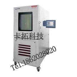 卡拓供应实验室用恒温恒湿培养箱-RTTH-1000D8