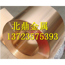 C15100日本铜合金