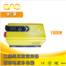 GI 工频纯正弦波 逆变电源 1000w 12V  