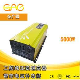 GI 工频纯正弦波 逆变电源 5000W 24V