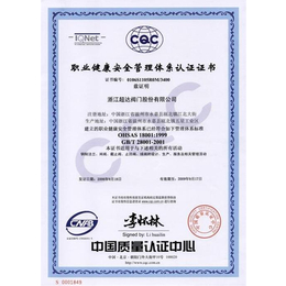 山东伟创认证|东营iso9001认证|iso9001认证