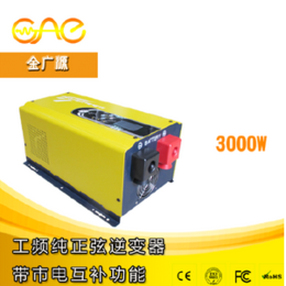 GI 工频纯正弦波 逆变电源 3000W 24V