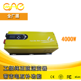 GI 工频纯正弦波 逆变电源 4000W 24V