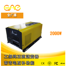 GI 工频纯正弦波 逆变电源 2000w 48V 