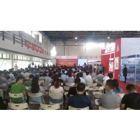 2017上海国际电热设备展览会暨技术研讨会