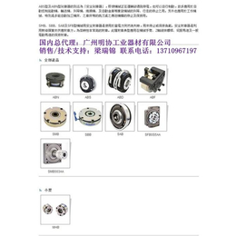 电磁离合器刹车器、台湾仟岱、包装机械离合器