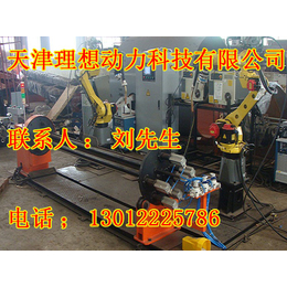 承德管道焊接机器人设备_国产焊接机器人设计