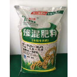 鹤岗市水稻掺混肥料  水稻*肥  界江美肥业厂家* 缩略图