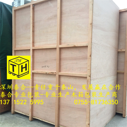 广东东莞木箱包装*重型机械木箱包装