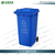 物业塑料垃圾桶、240升塑料垃圾桶、长沙尚绿环保缩略图1