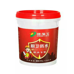 广州德施宝防水材料中国品牌