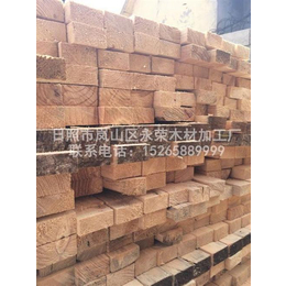 木材,滨州木材,永荣木材加工厂