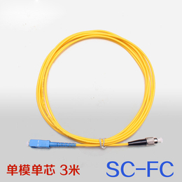 中慈通信 sc-fc 单模单芯 光纤跳线 3米