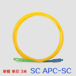 中慈通信 sc apc-sc单模单芯光纤跳线