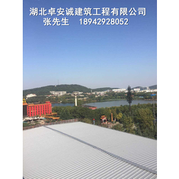 贵州博物馆钢结构屋顶铝镁锰合金屋面