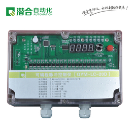 离线20门脉冲控制仪 新乡****脉冲清灰控制仪