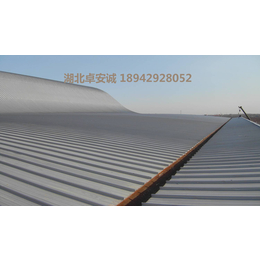 贵州机场钢结构网架屋顶铝镁锰金属屋面