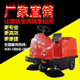 厂家*道路广场保洁用电动驾驶式扫地机扫吸一体式手推式扫地车