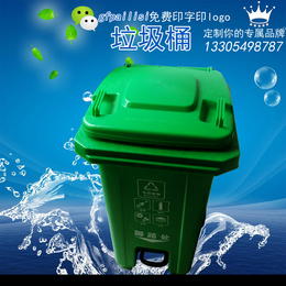 100L绿色脚踏垃圾桶 可加印文字logo