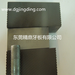 广东牙板厂家 搓丝板订做厂家 不锈钢自攻牙板缩略图