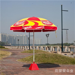 雨蒙蒙伞业(图),广告太阳伞批发,湛江广告太阳伞