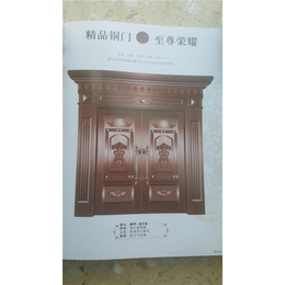 铜门供应商|万家安(在线咨询)|深圳铜门供应商