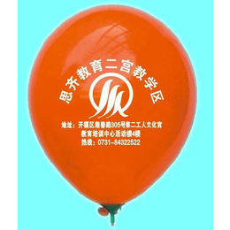 欣宇气球(图)_定做广告气球_广告气球