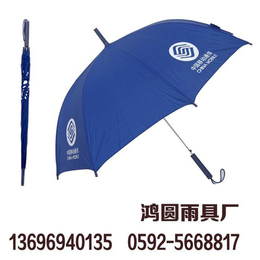 福建大型遮阳伞|大型遮阳伞哪家好|厦门鸿圆(多图)