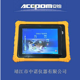 郑州APM-6000安铂平板电脑振动分析仪