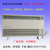 电热器 电暖器 对流式室内加热器 SRJF-H-200缩略图4