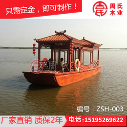 江苏周氏木业厂家供应制作20人座位电动餐饮观光画舫木船出售