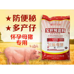 杭州宝积生物科技妊娠母猪用复合预混合饲料促生长