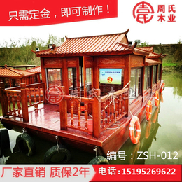杭州西湖木船生产厂家供应水上观光餐饮画舫船