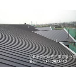 供应郑州氟碳铝镁锰合金金属屋面