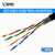 广东维特利电线电缆工厂 cat5超五类过测双绞线网线通信产品缩略图2