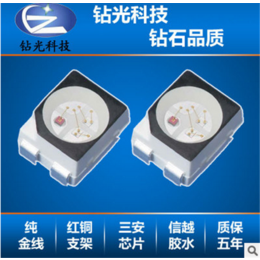 钻光科技品质保障,SMD3528橙光灯珠,SMD3528